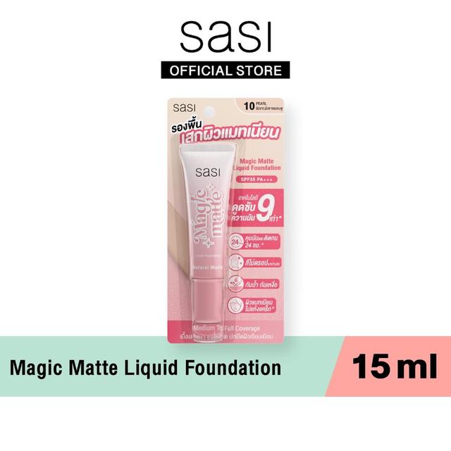 Sasi Magic Matte Liquid Foundation / รองพื้น ศศิ เมจิก แมท ลิควิด ฟาวน์เดชั่น ( ของแท้ ราคาถูก เลือกสีได้ ) 3