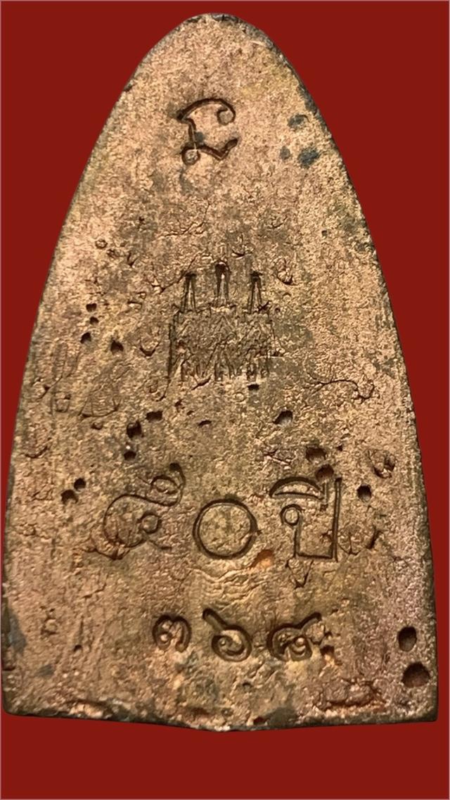 หลวงปู่ทวดหลังเตารีดเล็ก เนื้อทองระฆัง รุ่นที่ระลึก50ปี วัดประสาทฯ ปี56 รูปย่อยที่ 2