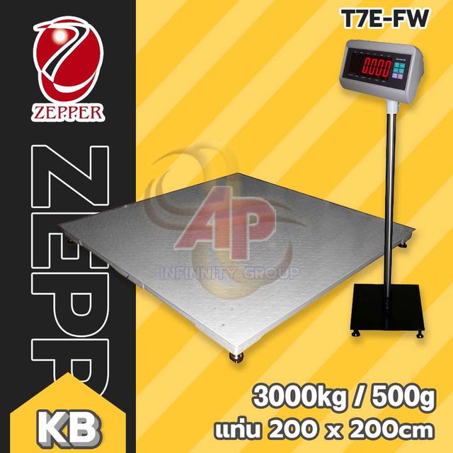 เครื่องชั่งวางพื้น 3000kg เเท่นชั่ง 200x200 CM ZEPPER รุ่น T7E-FW200X200