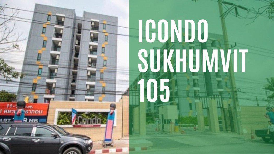 ICONDO Sukhumvit 105 (ไอ คอนโด สุขุมวิท 105) BTS แบริ่ง 1