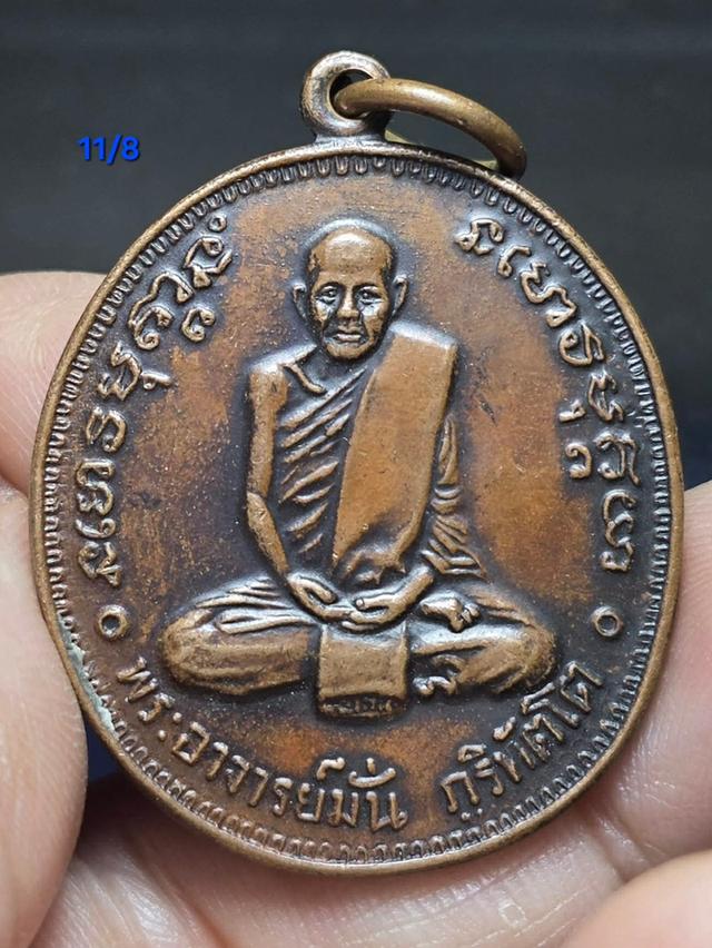 11/8#พระเก่าหายากสภาพดีมีหลายแบบ รูปที่ 16