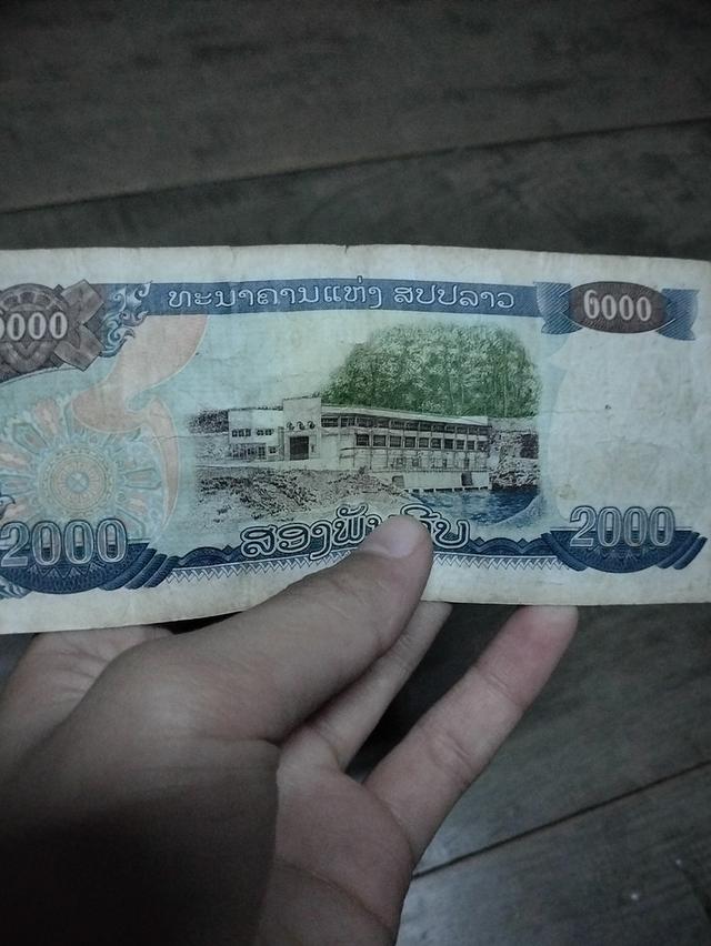 แบงค์ประเทศลาว 3000 กีบ รูปที่ 10