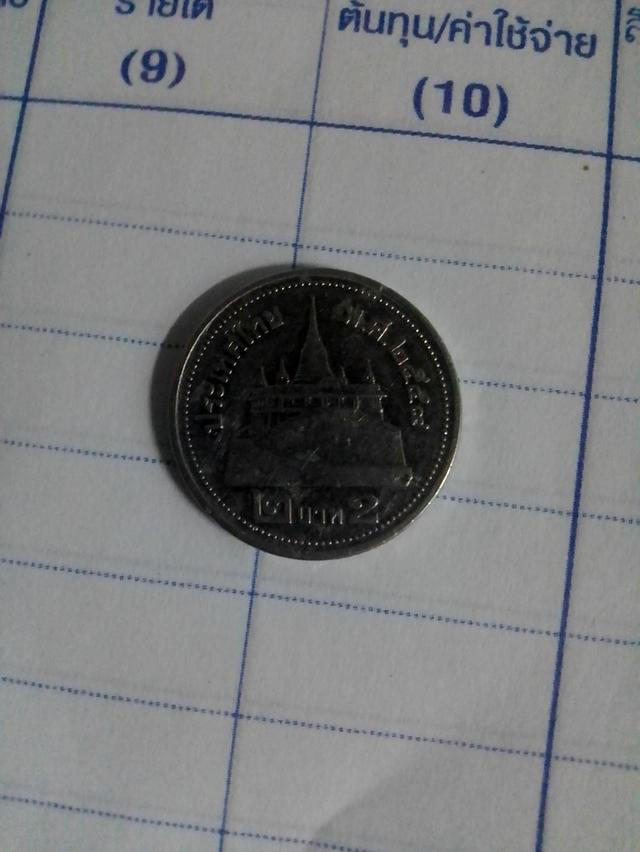 เหรียญชนิด2บาทพ.ศ.2549