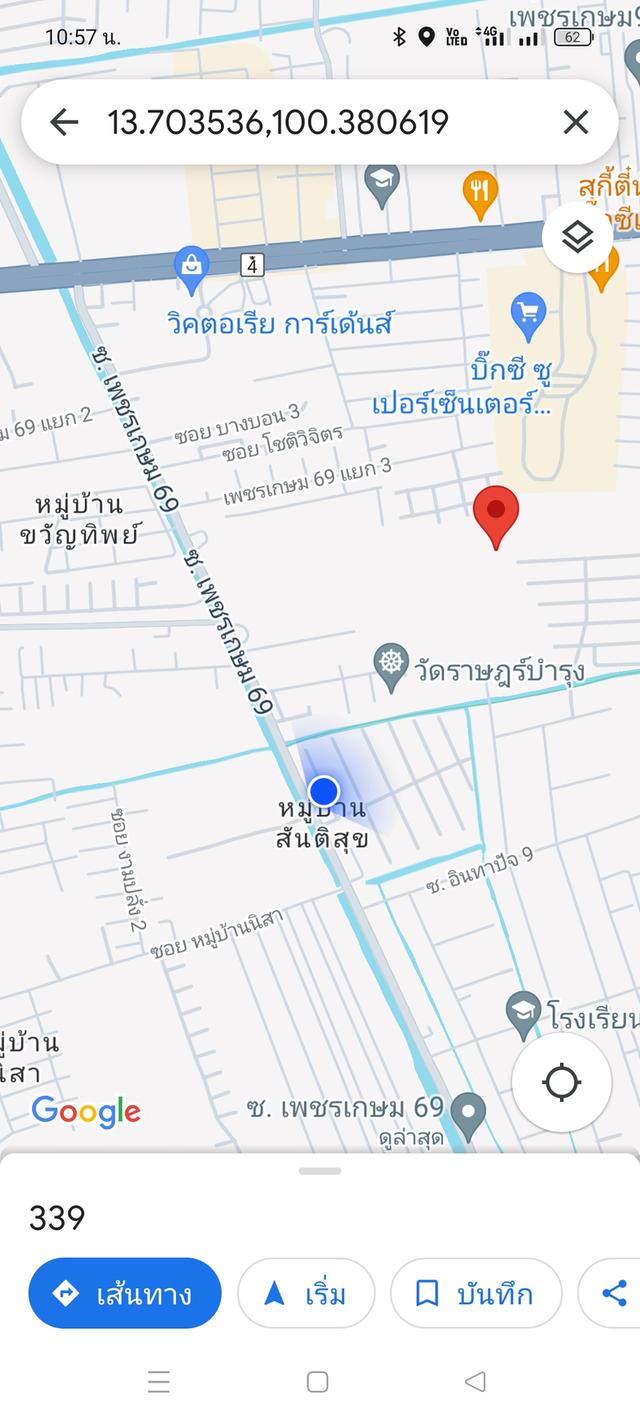 ตึกแถวเพชรเกษม69 1