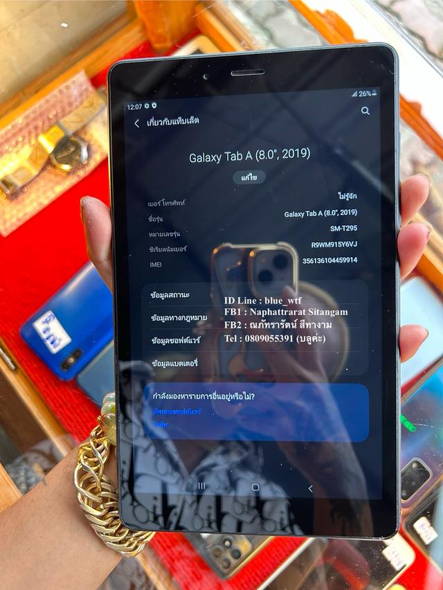 Samsung Tab A 8.0 (2019) 8นิ้ว โทรได้  Android11ได้ทุกแอพ ได้ทุกซิม สภาพสวย