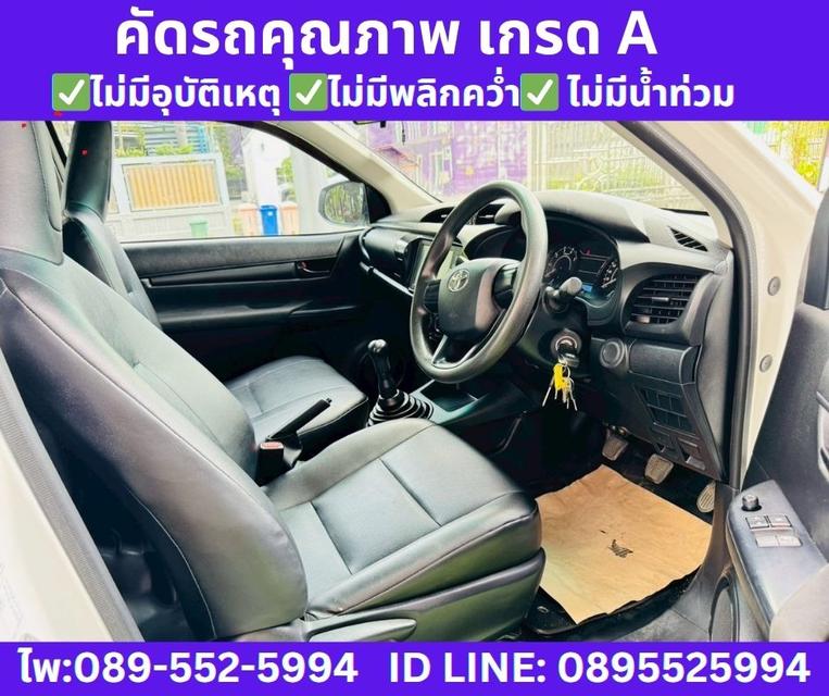 2022 Toyota Hilux Revo 2.4 Entry Single Cab 9