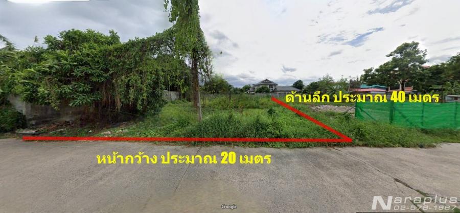 68080960 : ขายที่ดิน ขนาด 202 ตรว. ถ.รามอินทรา 39 แยก 28 บางเขน กรุงเทพ ขายต่ำกว่าราคาประเมินราชการ