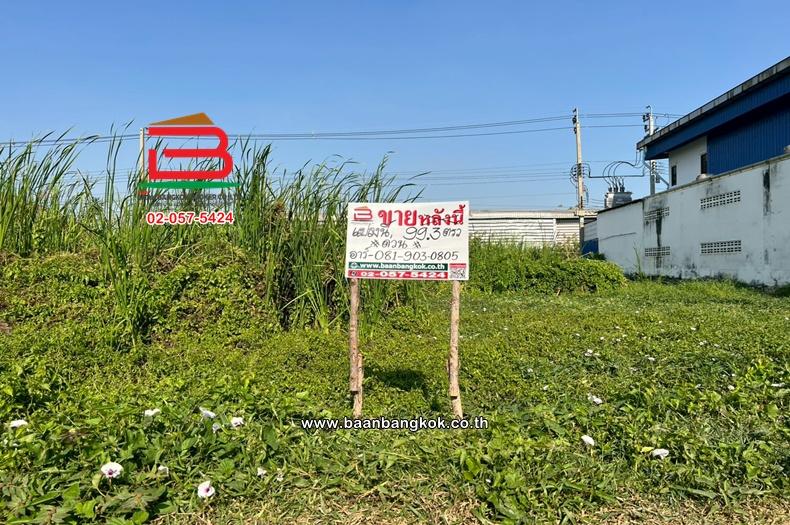 ที่ดินเปล่า เนื้อที่ 99.3 ตร.ว. ซอยแสมดำ 5 แยก 4-2 ถนนพระราม 2 แขวงแสมดำ เขตบางขุนเทียน 1