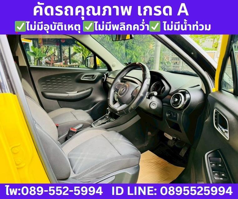 2022 MG MG3 1.5 D (2-Tone) Hatchback 9