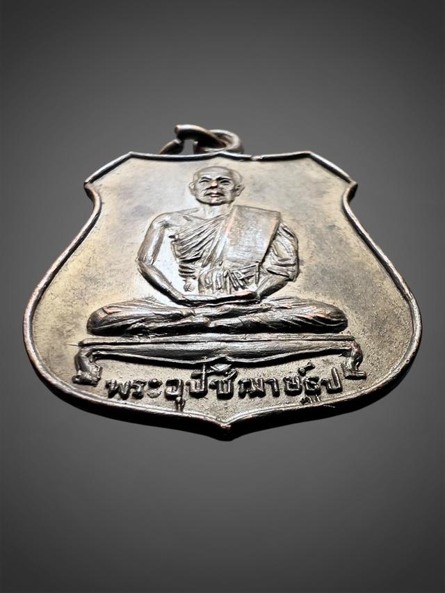 mini product image 4