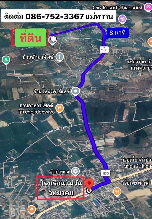 #ขายที่ดินใกล้เทศบาล อ.แม่จัน จ.เชียงราย#ไร่ล่ะ 1.5 ล้าน ที่สูงเนินดอย#ใกล้ดอยแม่สลอง-ไร่ชาฉุยฟง 4