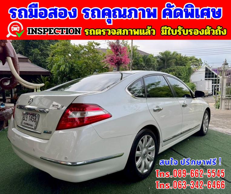 🎯ปี2010 Nissan TEANA 2.5 250 V 🎯เกียร์อัตโนมัติ 🎯เครื่องเบนซิน  6
