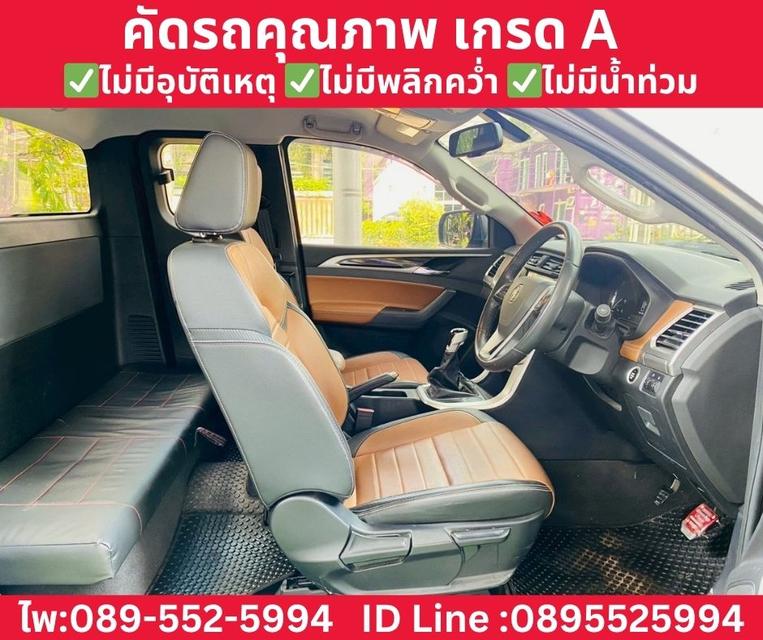 MG EXTENDER GIANT CAB 2.0 GRAND X  MT ปี 2022 รูปที่ 8