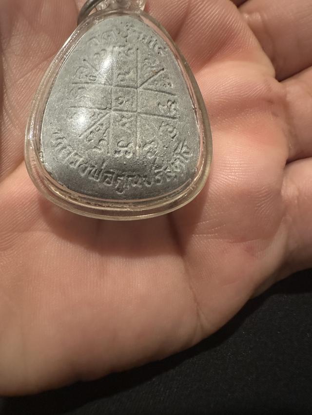 หลวงพ่อคูณ พระปิดตา