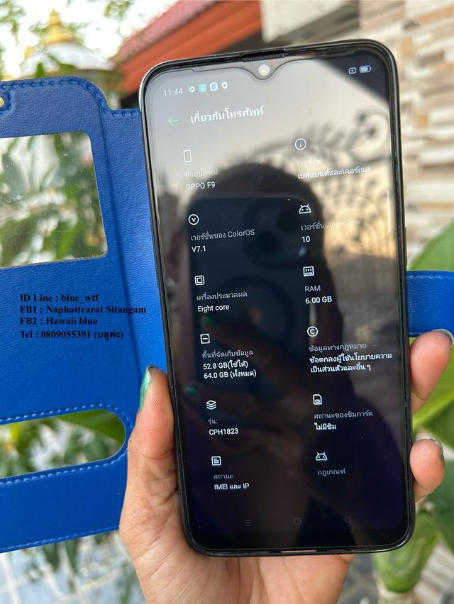OPPO F9 จอ6.3นิ้ว 4G 2ซิม Rom64 Ram6 กล้องสวย สแกนนิ้วได้ ใช้งานปกติ ได้ทุกซิม 3