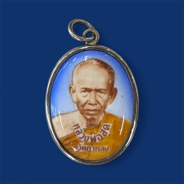 ล็อกเก็ต หลวงพ่อสุด วัดกาหลง 