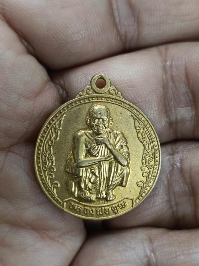เหรียญหลวงพ่อคูณ วัดบ้านไร่