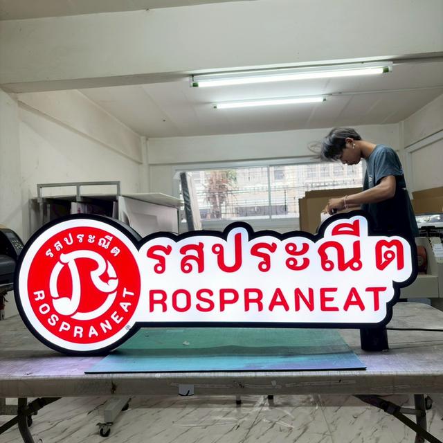 ป้ายไฟหน้าร้านป้ายกล่องไฟป้ายไฟตัวอักษร รูปที่ 6
