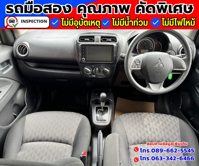 🚗ปี2024 Mitsubishi Mirage 1.2 Active 3