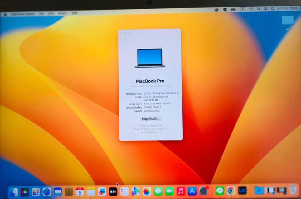 Macbook Pro 13 สภาพดี 4