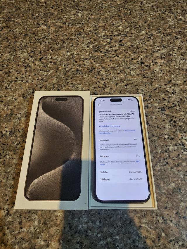 ขายๆๆๆถูกๆๆไอโฟน15ProMaxสีBlack Titanuim ( เครื่องนี้ผมใช้เองคับ ) 256กิ๊กยกกล่องอีมี่ตรงสูนTrueใช้งานปกติหมดทุกๆฟังชั่นเครื่องรีสโตได้ตลอดไม่มีติดไอค 2
