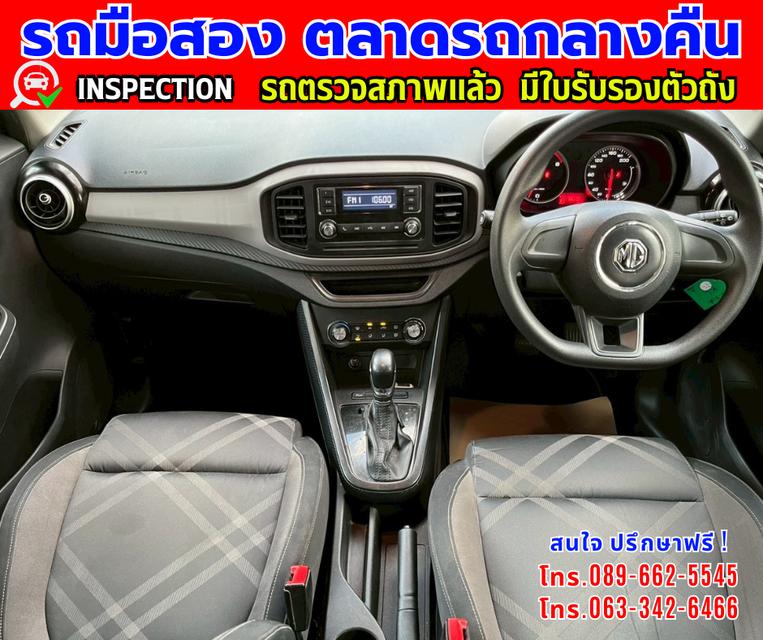 🔔รถเข้าใหม่จ้า🔔 ❇️ปี2022 MG MG3 1.5 D ❇️ไมล์แท้ 77,xxx กม. ❇️เกียร์ออโต้ ❇️เครื่อง เบนซิน 7