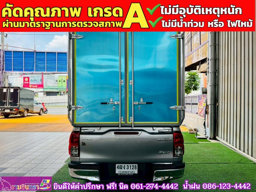 TOYOTA REVO SINGLECAB 2.8 J PLUS ปี 2020 11