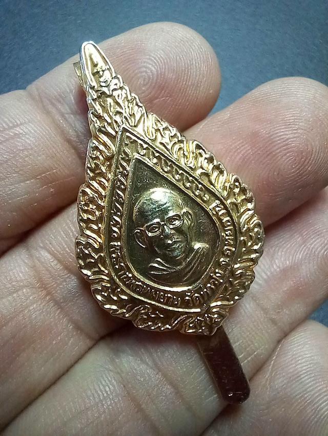 แหนบพัดยศ หลวงพ่อฤาษีลิงดำ วัดท่าซุง อุทัยธานี ปี2535 กะไหล่ทอง