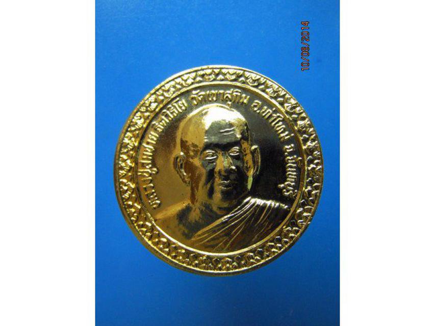 340 เหรียญหลวงปู่ สมชาย วัดเขาสุกิม จ.จันทบุรี