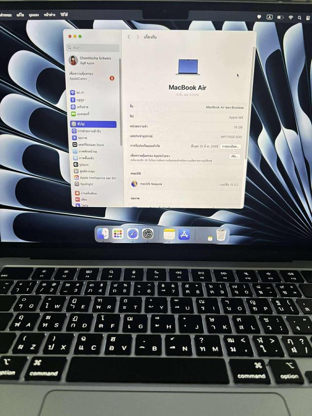 MacBook Air 13นิ้ว M4