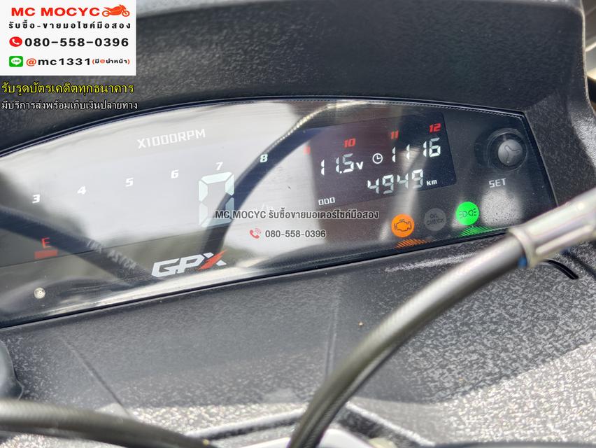 Gpx Drone รุ่นkeyless 4v 2022 เลขไมล์ 4000กิโล รถบ้านมือเดียวเครื่องท่อเดิม เล่มเขียวชุดโอนครบ No1223    6