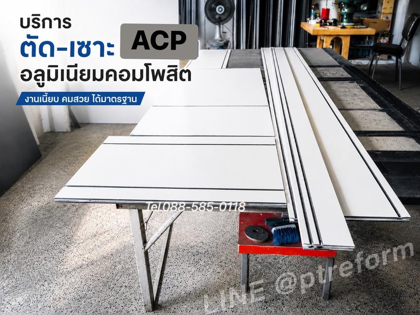 รับติดตั้ง ACP ภายในอาคาร วัสดุทันสมัย #อลูมิเนียมคอมโพสิต