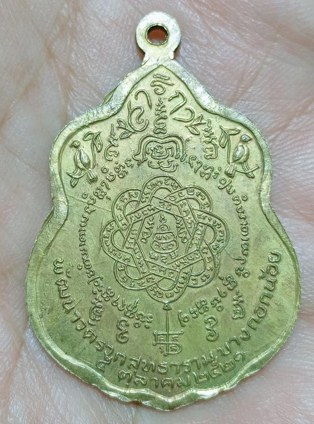 พระหลวงพ่อสุด วัดกาหลง รูปที่ 2