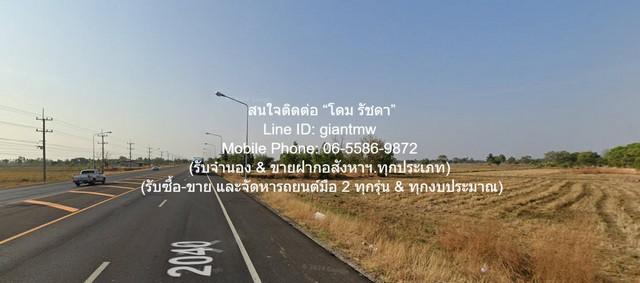 ขายที่ดินเปล่าติดถนน 4 เลน อ.พยัคฆภูมิพิสัย จ.มหาสารคาม 36-1-50 ไร่ ราคา 18,187,500 บาท
