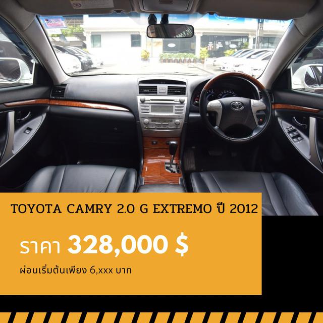 🚩TOYOTA CAMRY 2.0 G EXTREMO ปี 2012 5