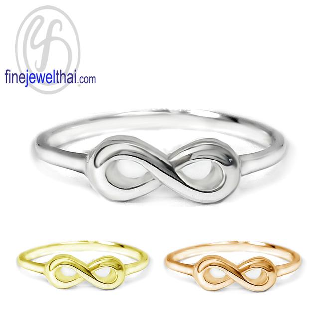 Finejewelthai แหวนอินฟินิตี้-แหวนเงินแท้925-R144100
