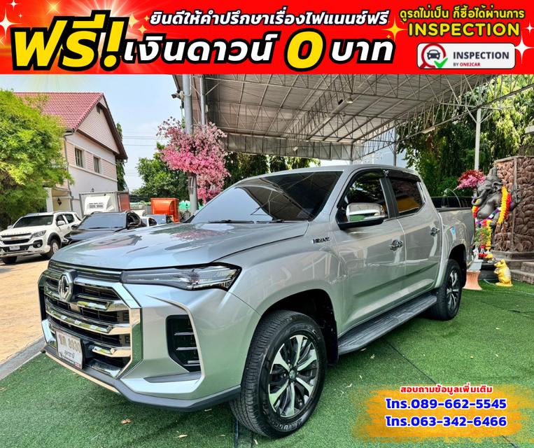 ปี2023 MG Extender 2.0 Double Cab Grand X ✴️ไมล์แท้ 14,xxx กม.  ✴️มีรับประกันศูนย์ต่อ ถึงปี2026 2