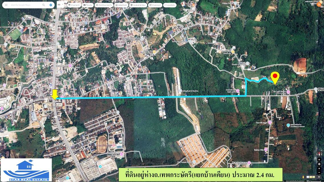 ขายที่ดินแถวน้ำตกโตนไทร ไร่กว่าๆ  4