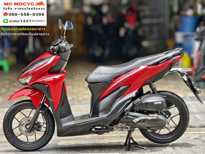 Click 125i 2020 วิ่ง8000โล รถบ้านแท้เครื่องท่อเดิมๆ เล่มชุดโอนครบ No1124