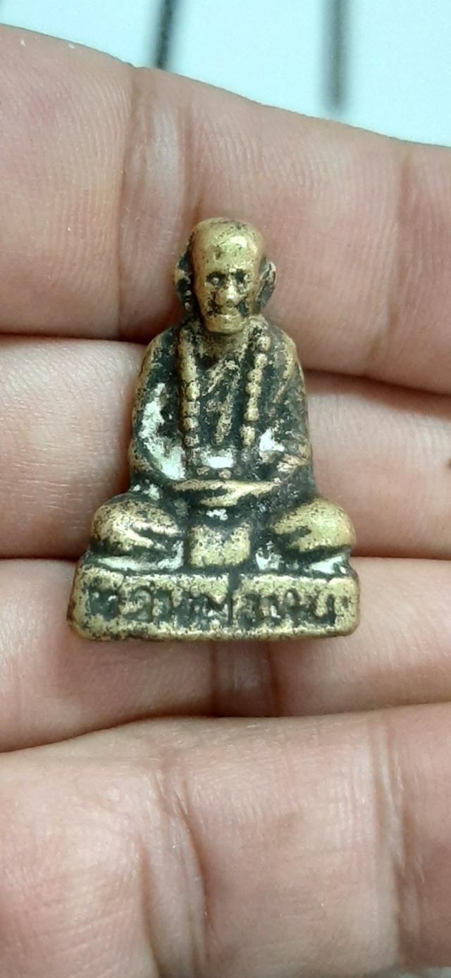 พระหลวงพ่อทบ G-Pra.com: ประมูลพระเครื่องการันตีพระ.คอม