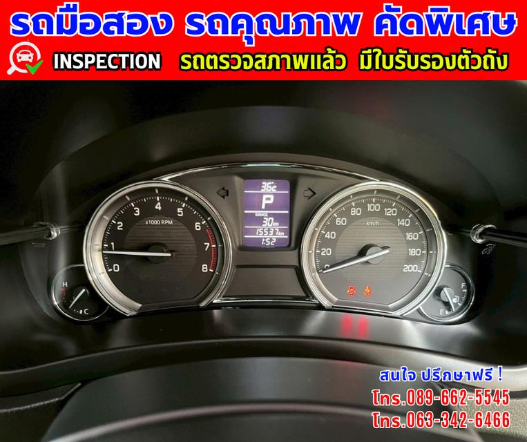 ✴️ปี2023 Suzuki Ciaz 1.2 GL ✴️วิ่งน้อย 15,xxx กม. ✴️เกียร์อัตโนมัติ  ✴️เครื่องเบนซิน 13