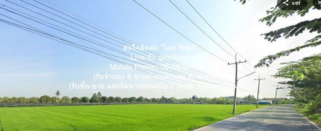 พื้นที่ดิน ขายที่ดินทุ่งนา อ.นครชัยศรี นครปฐม 8-0-76 ไร่ ราคา 24,570,000 บาท 8 RAI 0 ngan 76 ตร.วา 24570000 BAHT. ใกล้ แ 5
