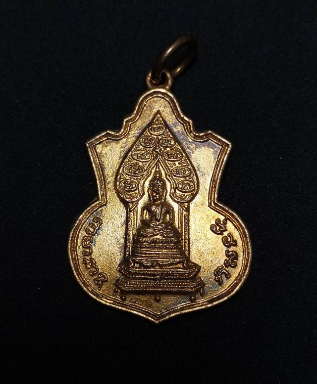 รูป - เหรียญพระพุทธนิรันตราย เจริญลาภ วัดราชประดิษฐ์สถิตมหาสีมาร ปี2515