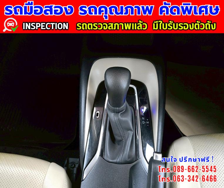 👑ปี2019 Toyota Corolla Altis 1.6 G  📸️ไมล์แท้ 152,000 กม.  ✨เกียร์อัตโนมัติ 9