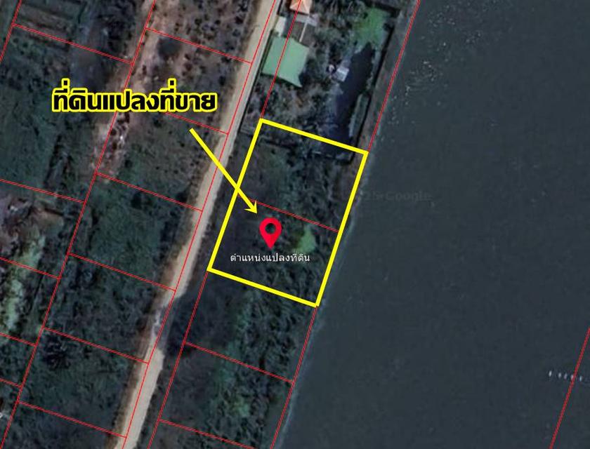 ขายที่ดินเปล่า ปิ่นทองแลนด์ซอย2​ ไทรน้อย นนทบุรี 4