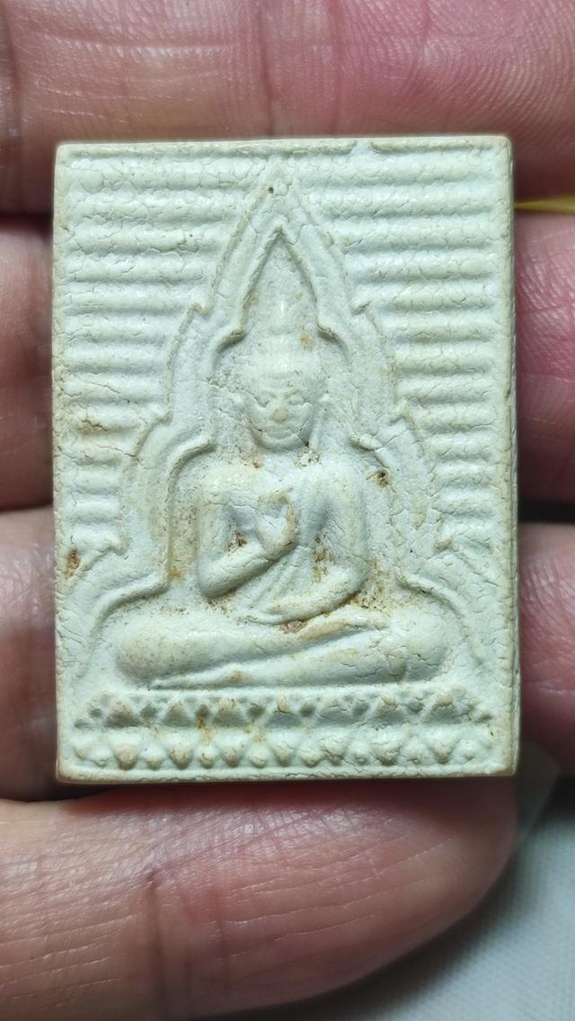 พระเครื่องเนื้อเก่า พระบ้าน