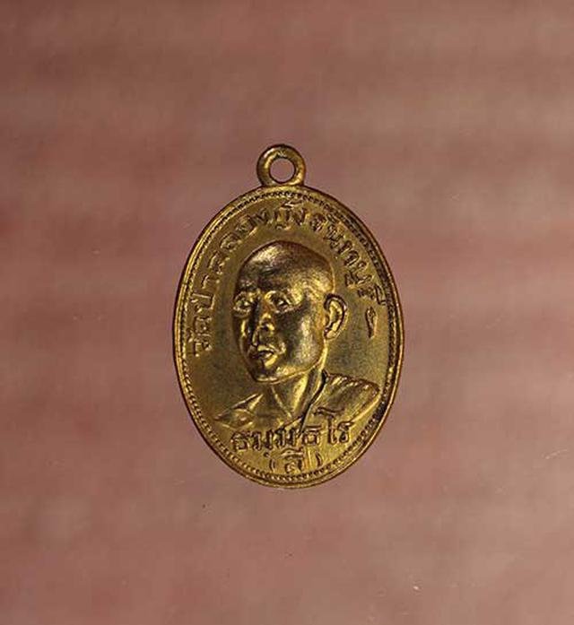 รูป เหรียญ  พ่อท่านลี เนื้อทองแดง  ค่ะ p452 1
