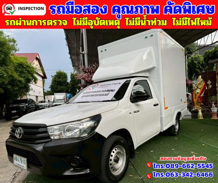 ✴️ปี2020 Toyota Hilux Revo 2.4 SINGLE J ✴️ไมล์แท้ 43,xxx กม. ✴️เกียร์ธรรมดา