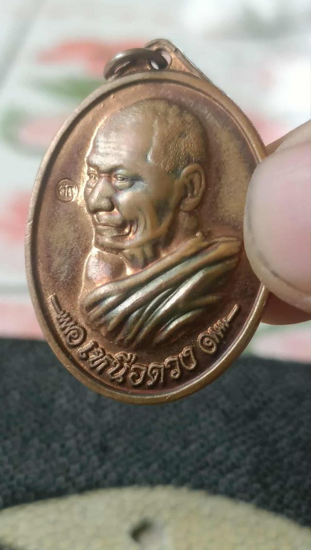 เหรียญหลวงปู่ศิลารุ่นเหนือดวงปี 62 7