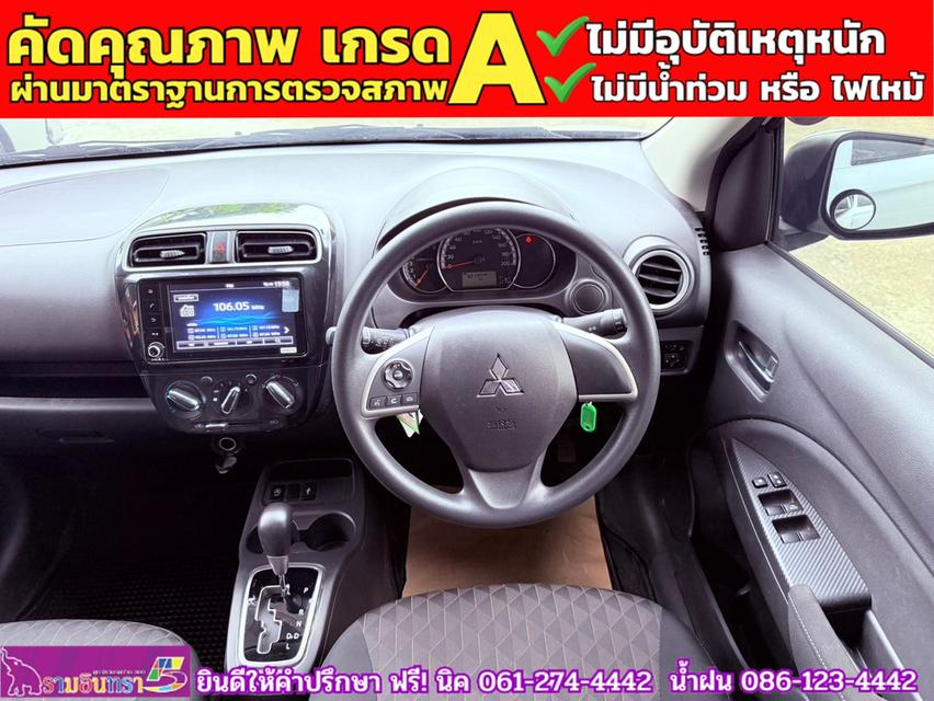 Mitsubishi MIRAGE 1.2 ACTIVE ปี 2024 6